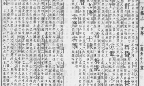 生血宁片价格是多少-生血宁片 价格网 | 生血宁片配方表,生血宁片 价格多少钱